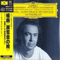 Deutsche Grammophon Japan : Pogorelich - Mussorgsky, Ravel